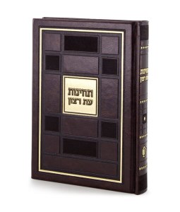 Picture of Techinos Eis Ratzon Faux Leather Square Style Brown